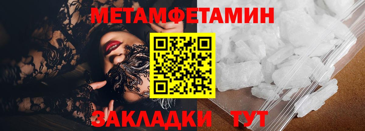 АМФ 98% Балашиха