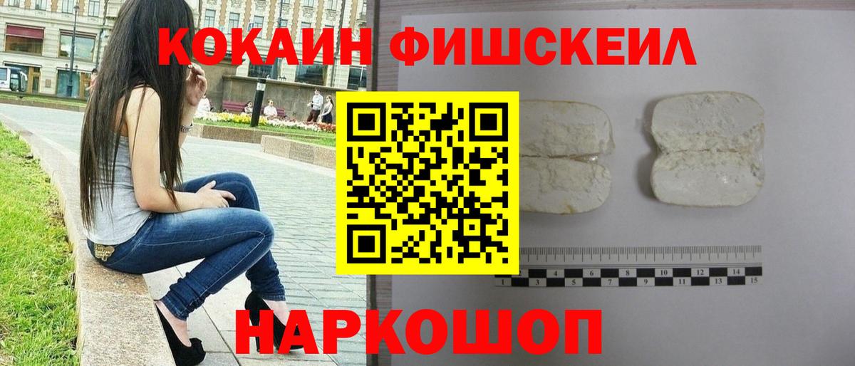 Кокаин Колумбийский Балашиха