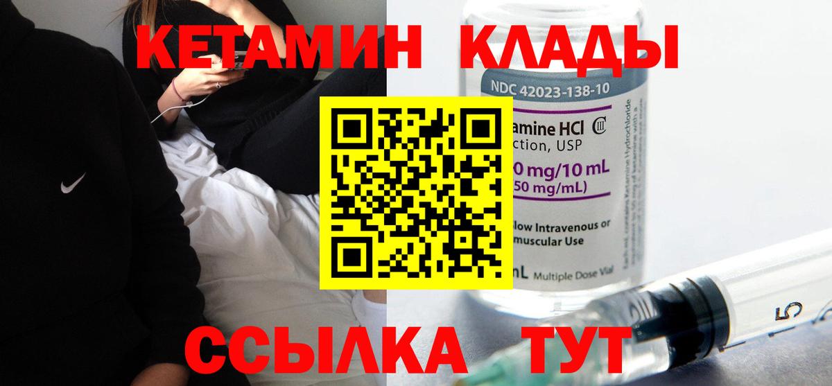 Балашиха  мега ONION  Вход с VPN  КЕТАМИН ketamine 