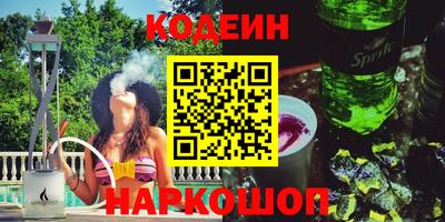 амф Апшеронск