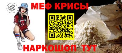 амф Апшеронск