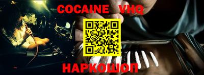мяу мяу кристалл Апрелевка