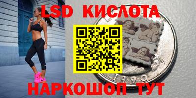 мяу мяу кристалл Апрелевка