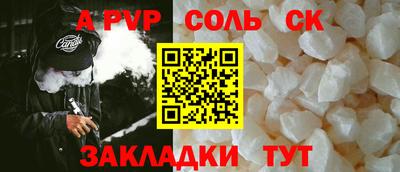мяу мяу кристалл Апрелевка