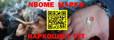 амф Апшеронск