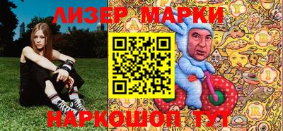 МДМА Балаково