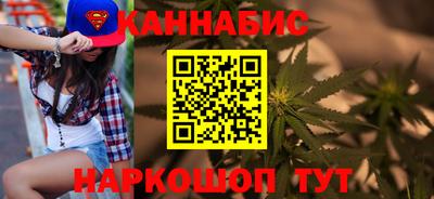 мяу мяу кристалл Апрелевка