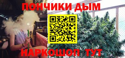 мяу мяу кристалл Апрелевка