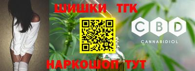 гашиш Балашиха