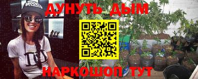 амф Апшеронск