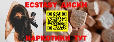 мяу мяу кристалл Апрелевка