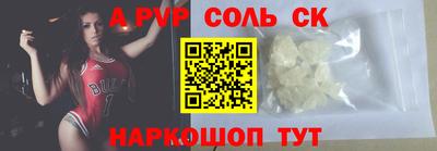 мяу мяу кристалл Апрелевка