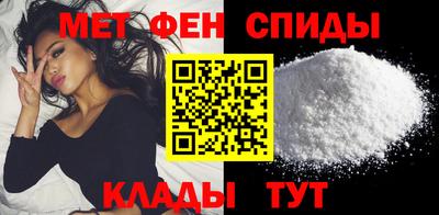 амф Апшеронск