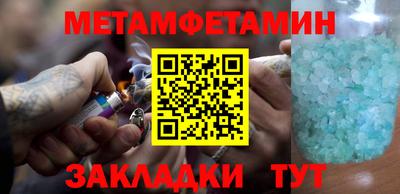 мяу мяу кристалл Апрелевка