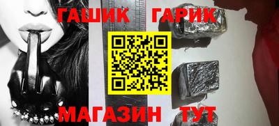 мяу мяу кристалл Апрелевка