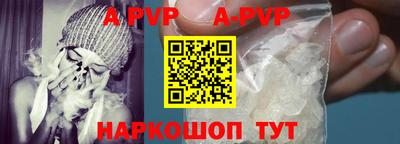 мяу мяу кристалл Апрелевка
