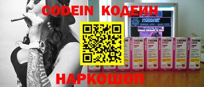 мяу мяу кристалл Апрелевка