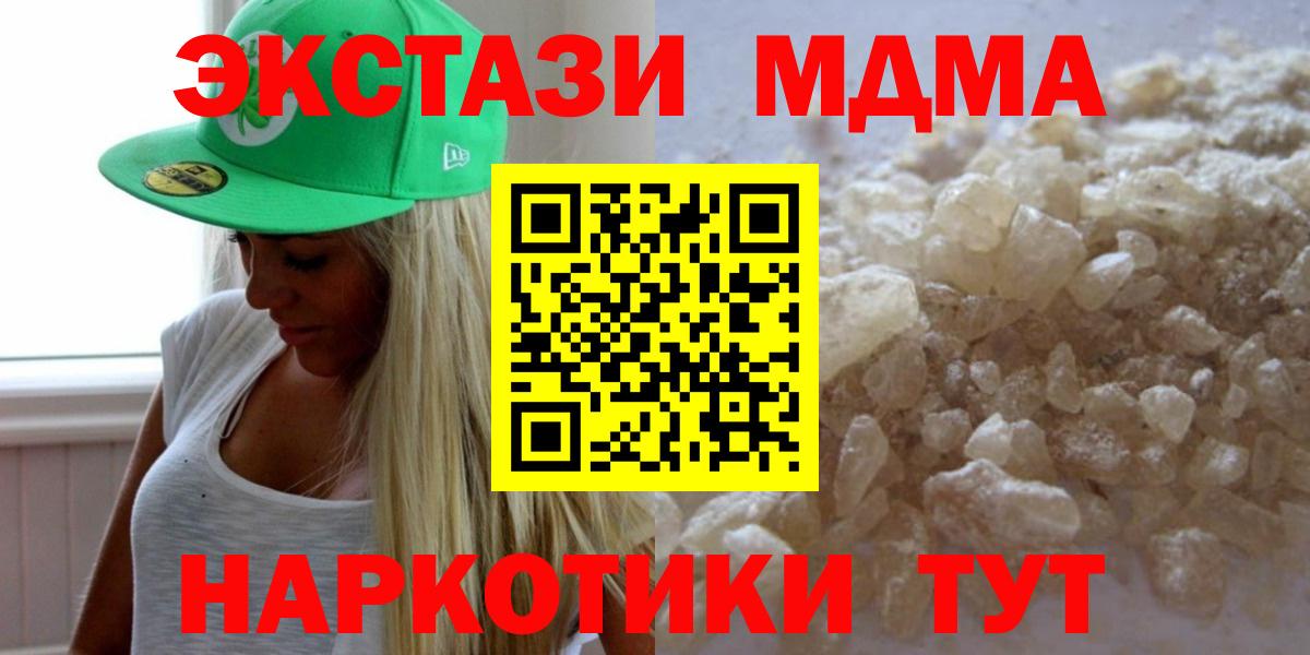 Кокаин Балашиха