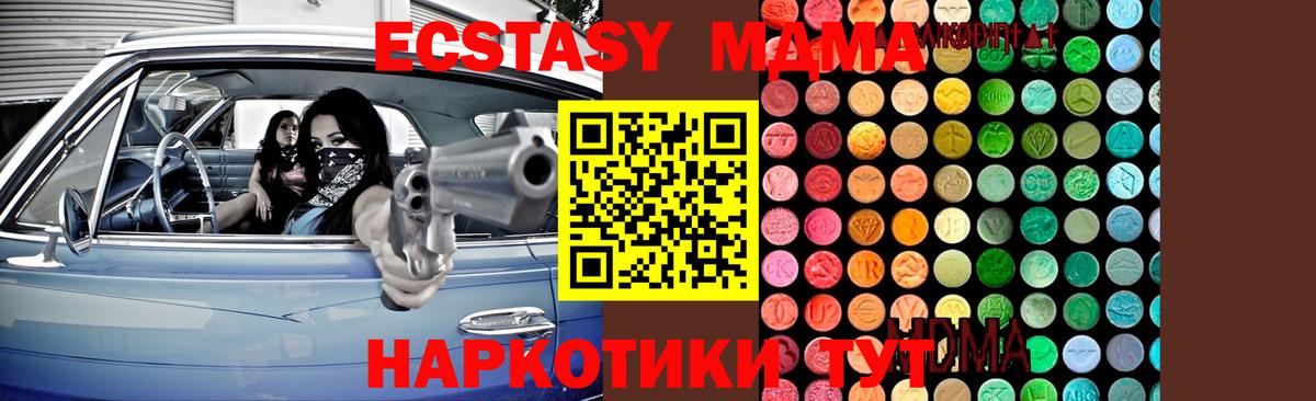Меф МЯУ МЯУ кристаллы  ГАШИШ  Alpha PVP СК кристаллы  Конопля  НБОМе  Балашиха  Cocaine  ГАШ  Вход с VPN 