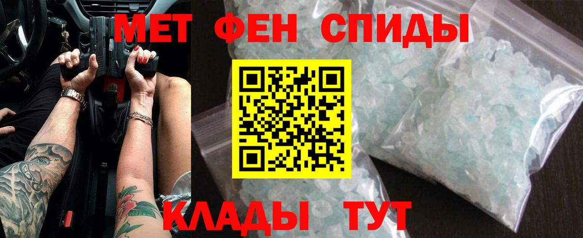 Первитин витя  Вход с VPN  Первитин витя  Балашиха 